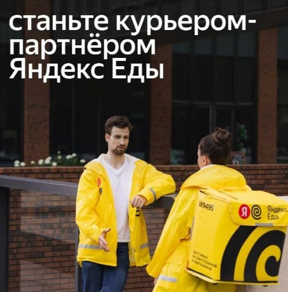 Изображение вакансии