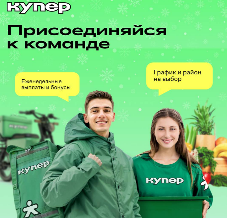 Изображение вакансии