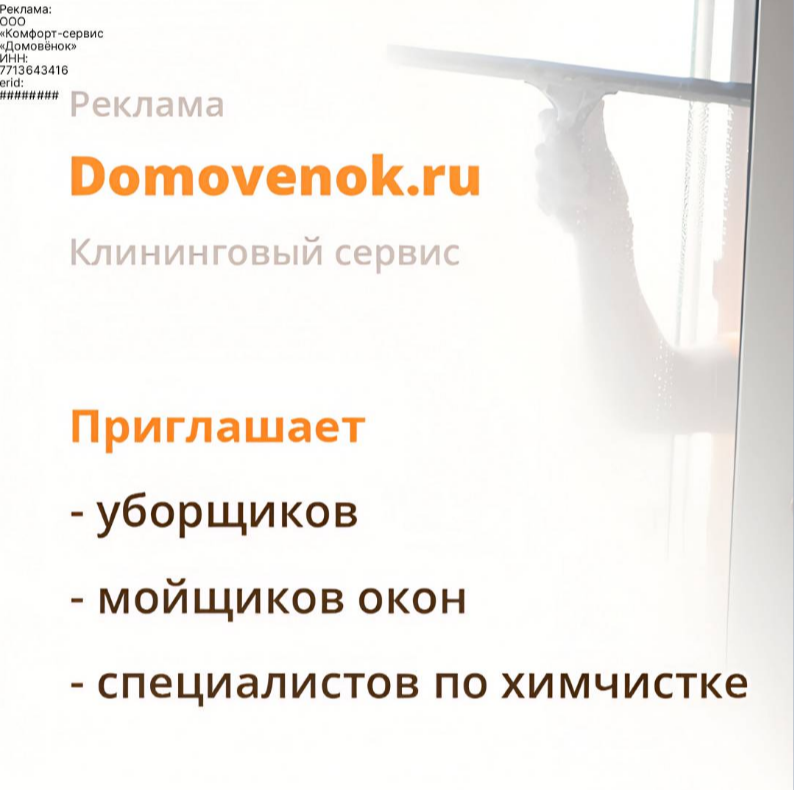 Изображение вакансии