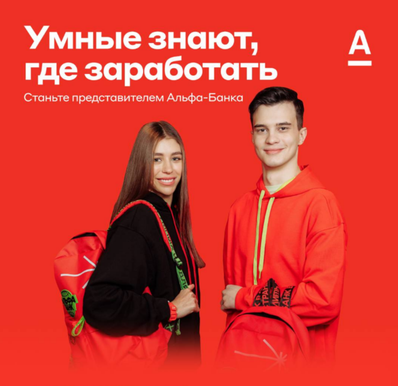 Изображение вакансии
