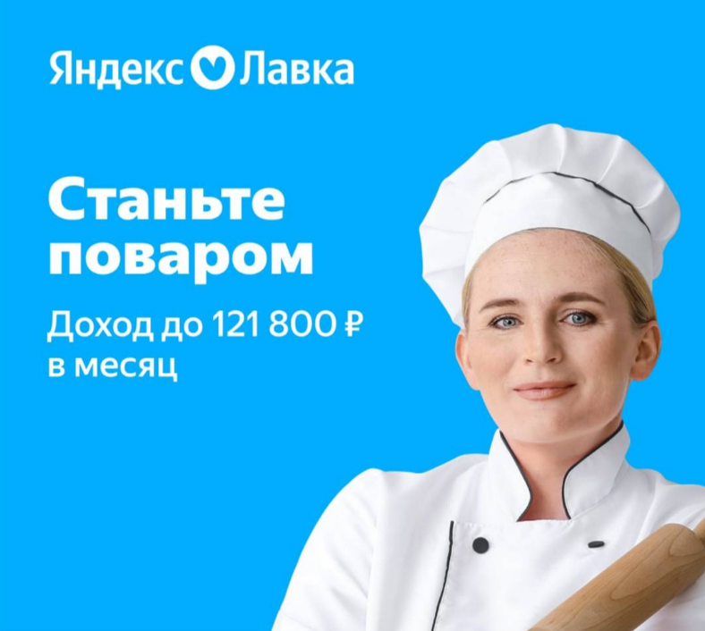 Изображение вакансии