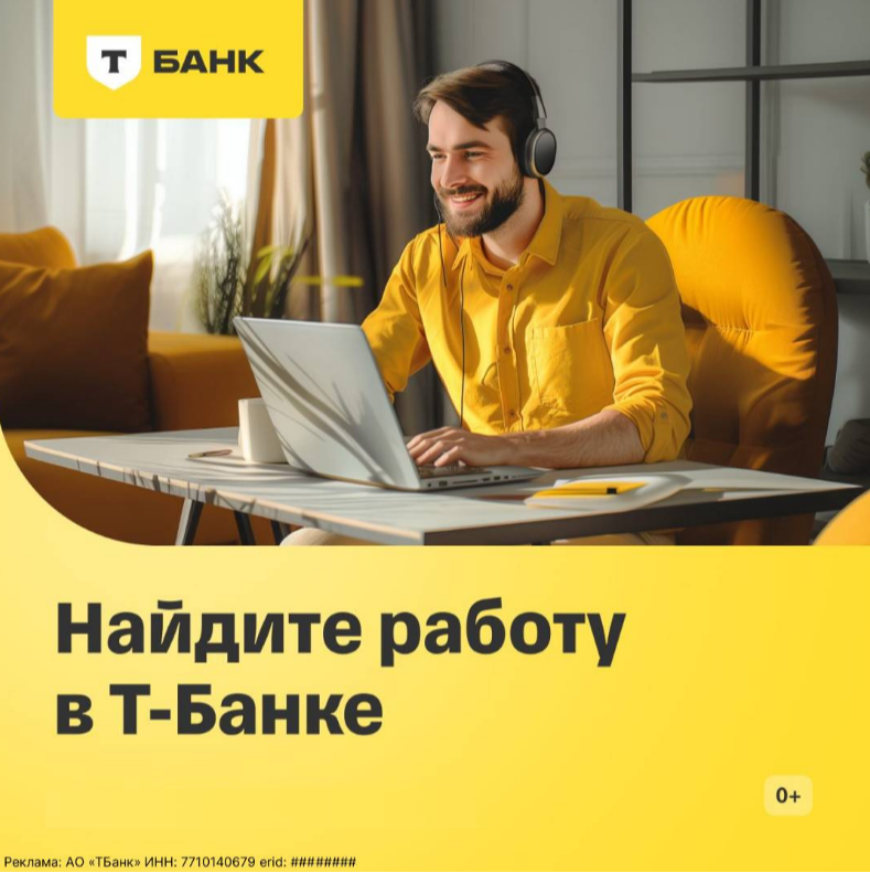 Изображение вакансии